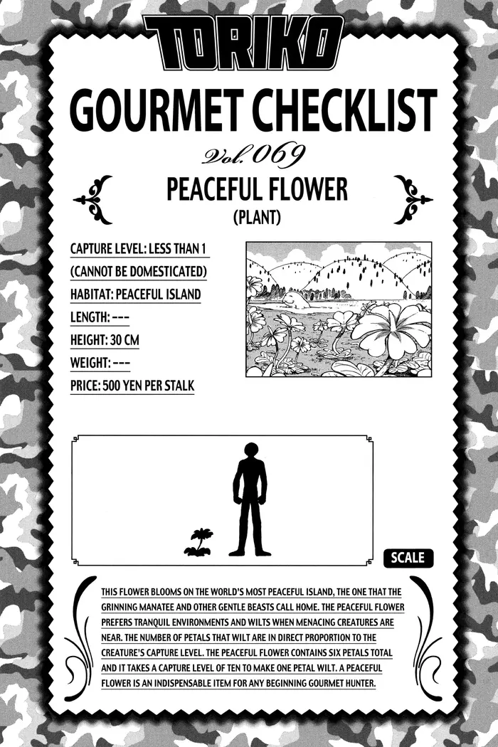 Toriko Chapter 77 image 17_optimized